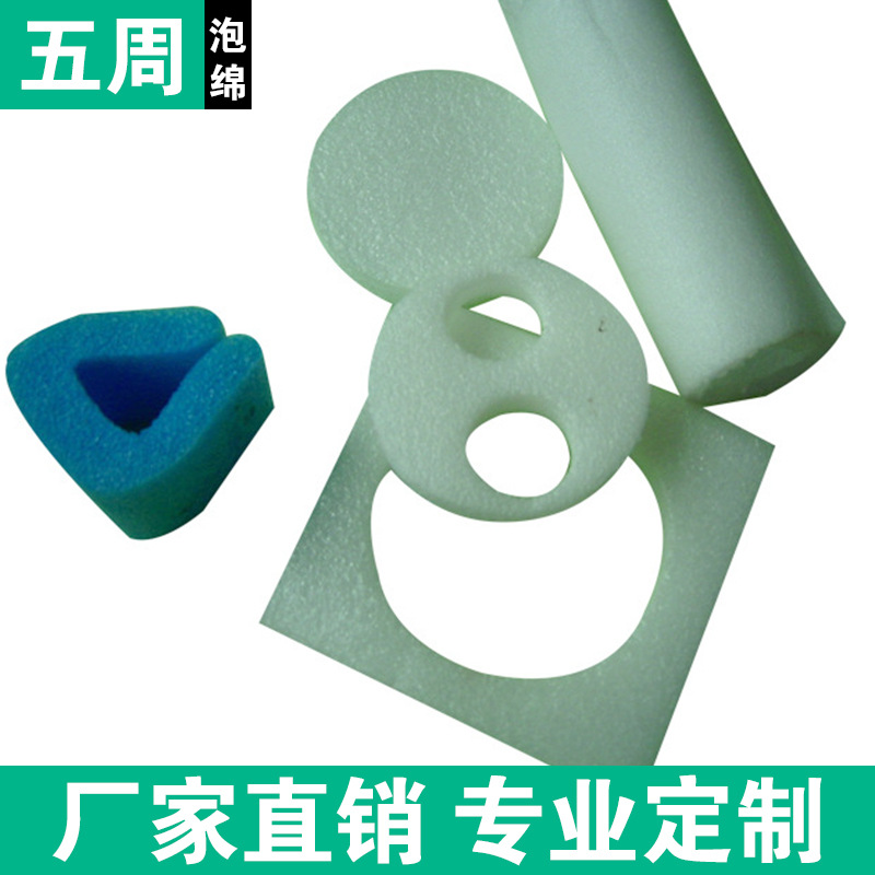 epe珍珠棉護(hù)角，EPE片材